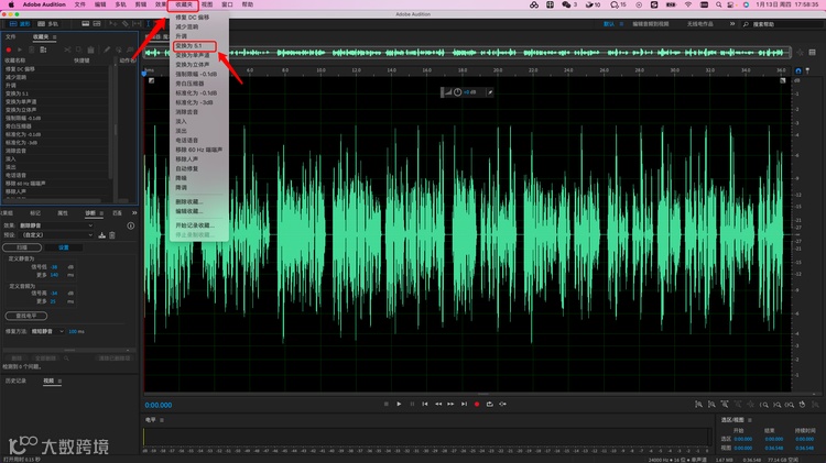 魔音课堂 | 「魔巴达」悬疑影视解说调音教程~