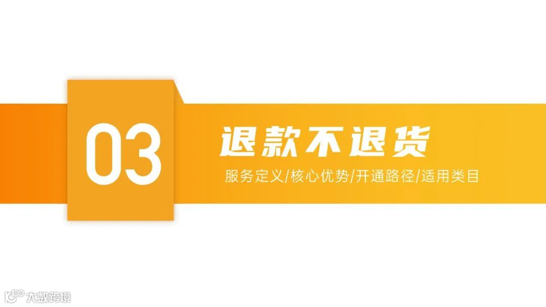 2021快手电商运营白皮书（附下载）
