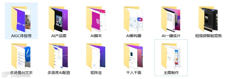 老板说元旦要做1000张宣传推广图？？？其实，小case啦！