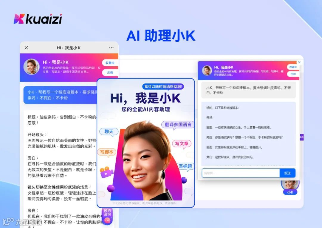 抖音美妆GMV首破1000亿!AIGC技术与应用成美妆品牌突破关键