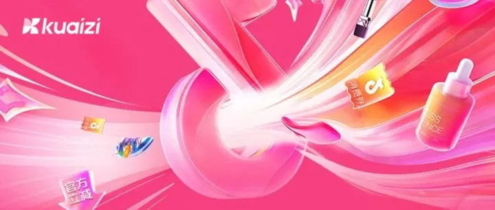 杀疯了！抖音商城双11全行业品牌商家迎来全域爆发增长