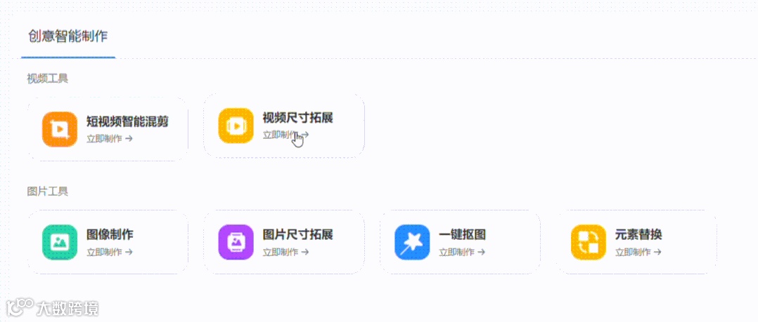 Kuaizi DAM+来了！开放生态打造企业全域创意资产管理与优化中台