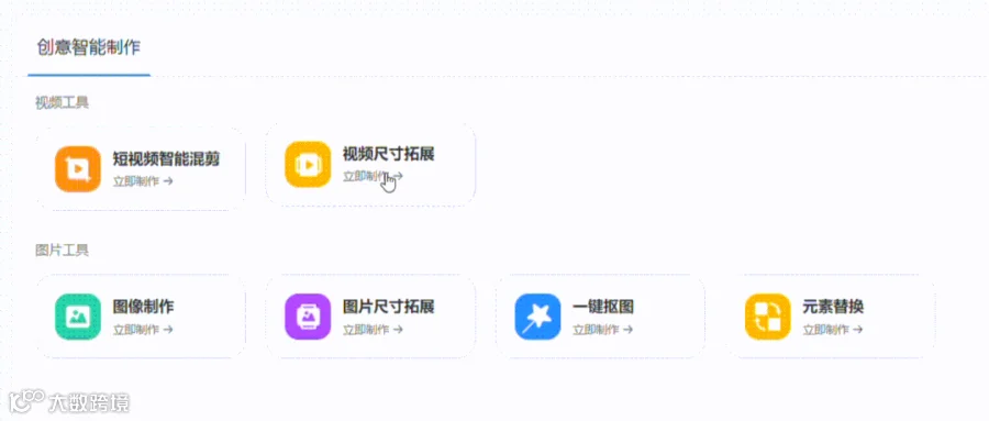 Kuaizi DAM+来了!开放生态打造企业全域创意资产管理与优化中台