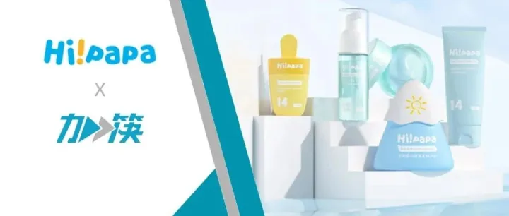 海龟爸爸「加筷」：Kuaizi SaaS助力中国优质儿童个护品牌，创新短视频渠道营销