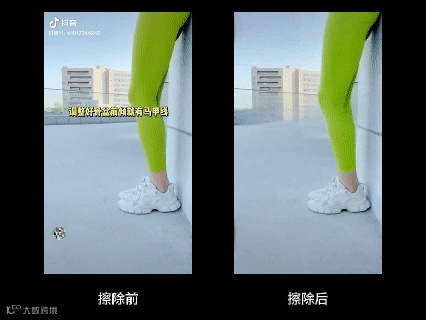 Kuaizi平台【AI智能擦除】升级啦!为视频素材处理锦上添花