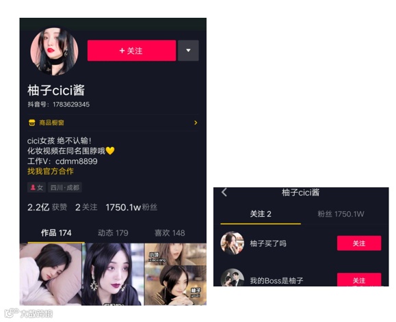 直播回顾 | 【Kuaizi矩阵宝】赋能视频私域流量增长