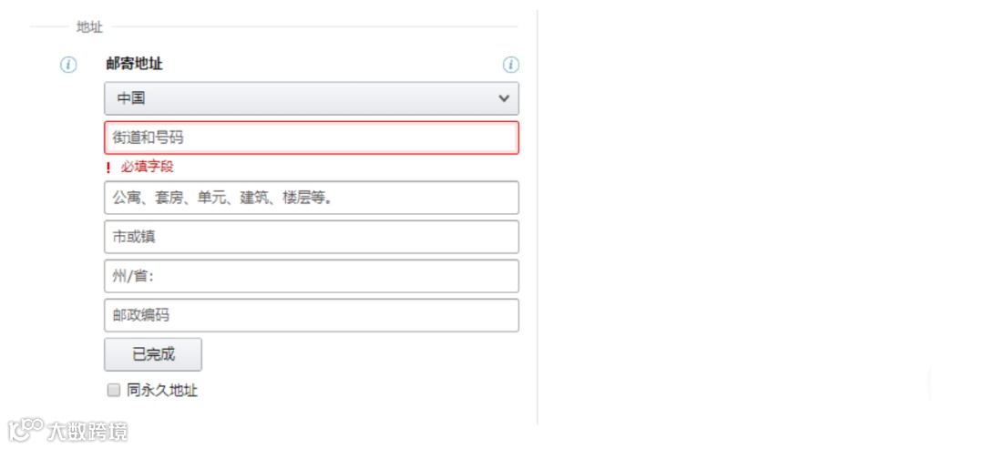 这个国庆有点冷，亚马逊显示账户存在被停用风险，需要提供更新的美国纳税身份信息（文章附解决方案）