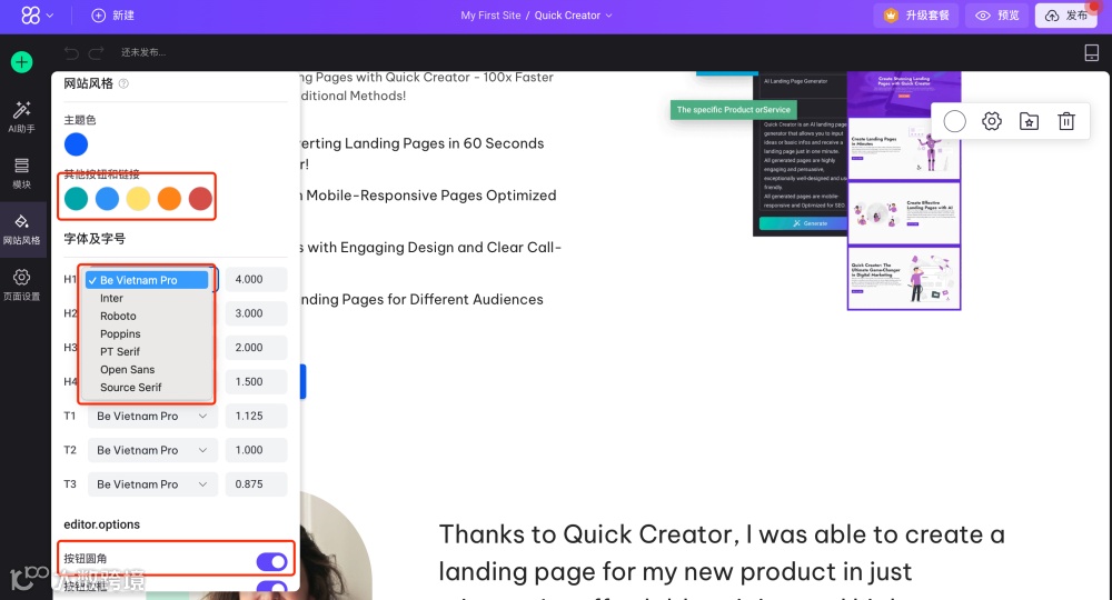 9月更新合集｜主题建议