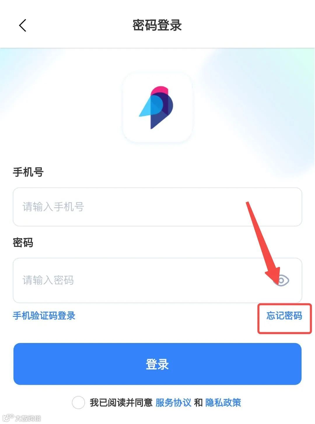 魔音小课堂vol2 | 如何在APP端上使用魔音工坊？