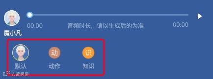 魔音课堂 | 「魔小凡」娱乐、综艺解说调音教程~
