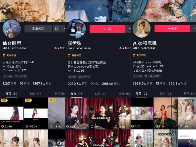 直播回顾 | 【Kuaizi矩阵宝】赋能视频私域流量增长