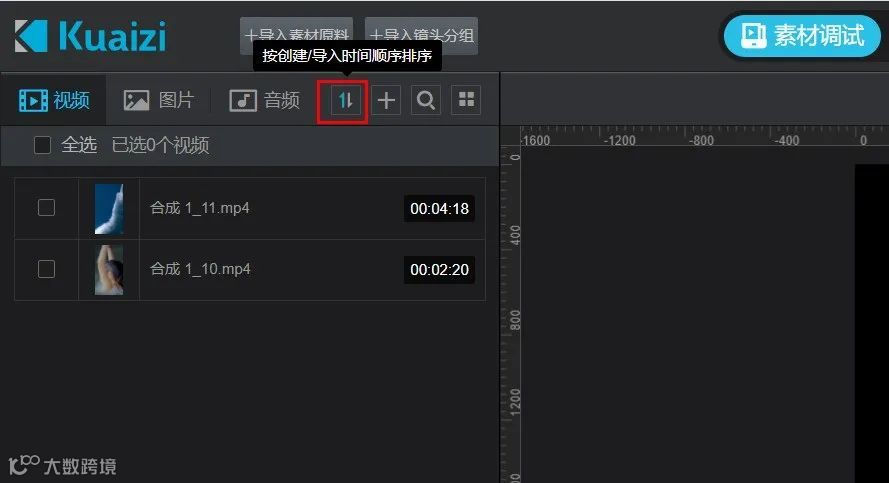 Kuaizi SaaS上线文本转语音,再也不用担心没口播用了~