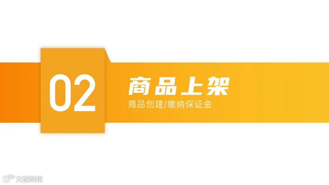 2021快手电商运营白皮书（附下载）