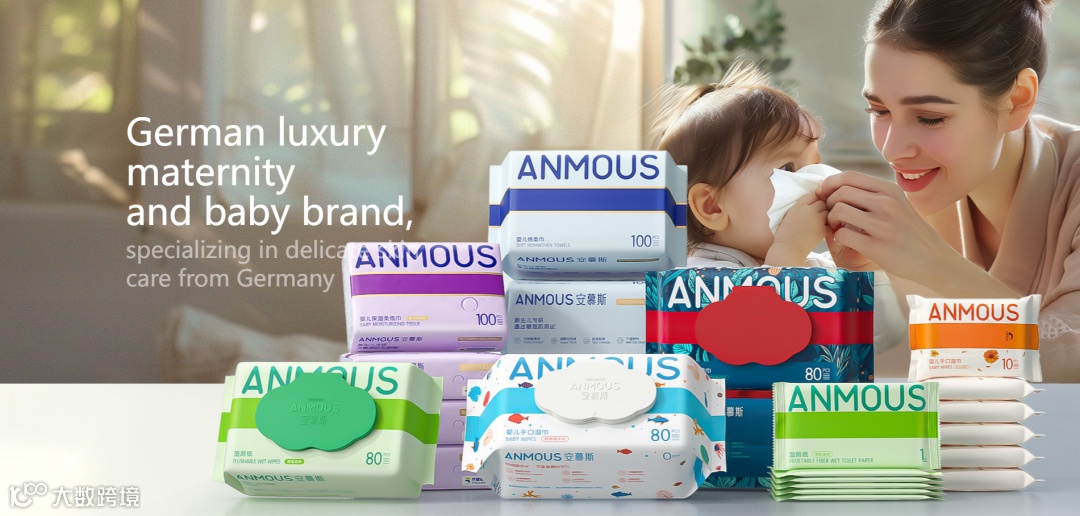 筷子科技与安慕斯达成AIGC全链路合作