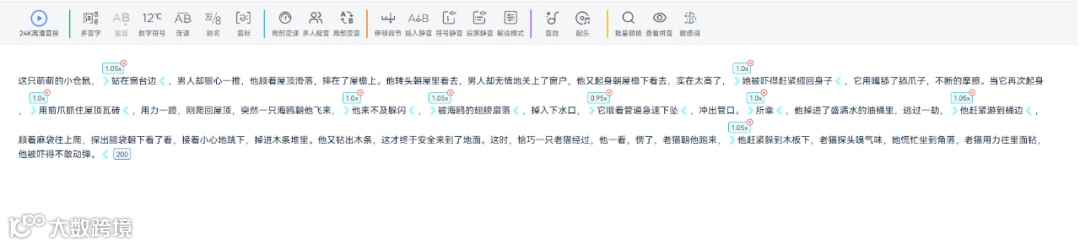 魔音新声 | 「猫屎电影」合作发音人【魔云猫】上线！【温情解说】调音教程同步发布~