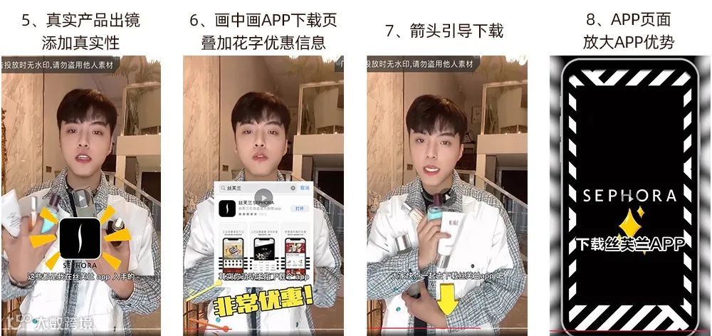 会火 | 化妆品及日化电商信息流广告热门脚本拆解,产品输出强势拉满