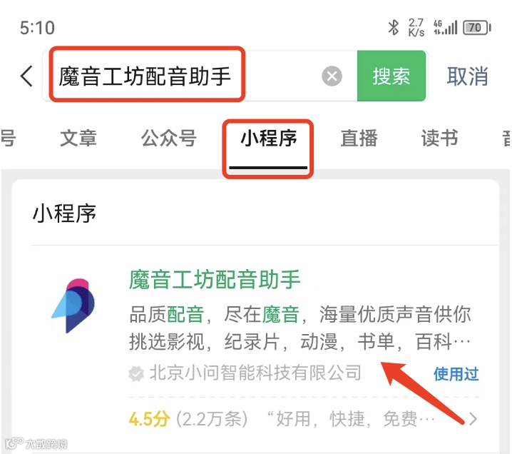 【魔音商单】搞钱！魔音「赚钱商单」上线啦～高佣金多渠道！快来一起赚钱吧～