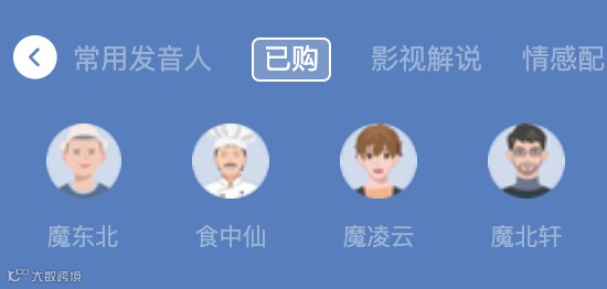 特色发音人魔东北来啦，逗比搞笑作品搞起来