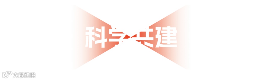 立锁席位 | 营销科学大会最新日程已送达,“码”上预约!