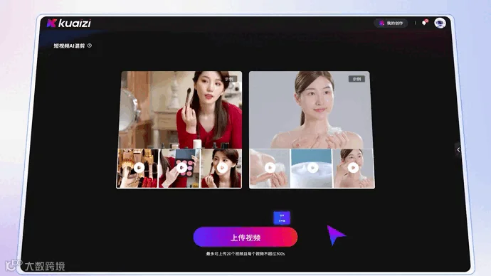 Kuaizi AIGC应用平台单次访问时长全球TOP 1