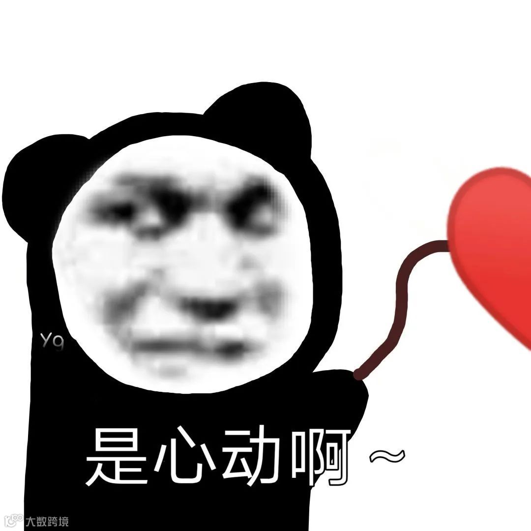 筷子科技宣布推出新产品,勺子和叉子!