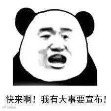 筷子科技宣布推出新产品,勺子和叉子!