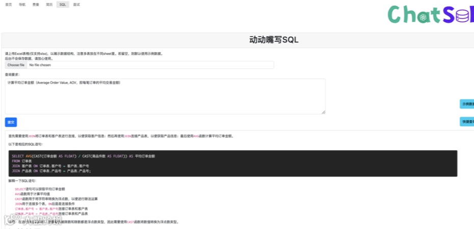 Google的EEAT能打分吗？能！