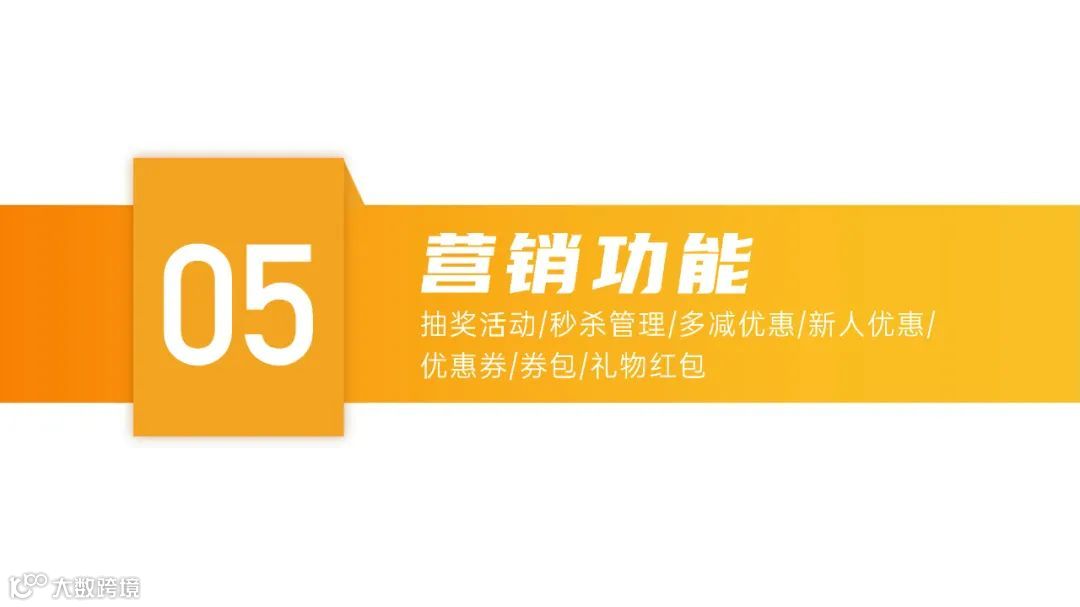 2021快手电商运营白皮书（附下载）