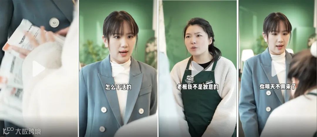 会火 | 食品饮料热门短视频脚本拆解,场景感很重要