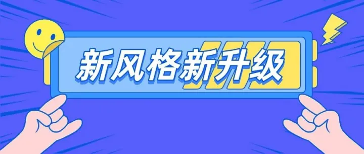 魔音新声 | 5位发音人的13款新风格，他们来了！