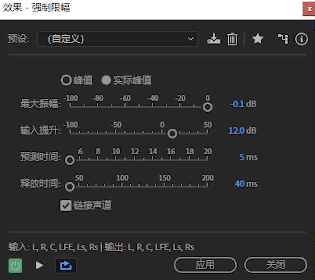 魔音课堂 | 「魔凌霄」动画、漫画旁白解说调音教程~