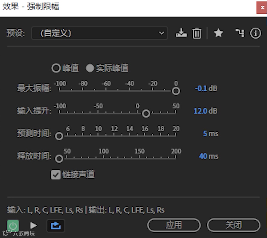 魔音课堂 | 「魔凌霄」动画、漫画旁白解说调音教程~