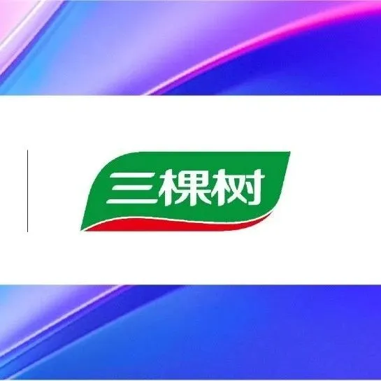 筷子科技与三棵树达成AIGC全链路合作