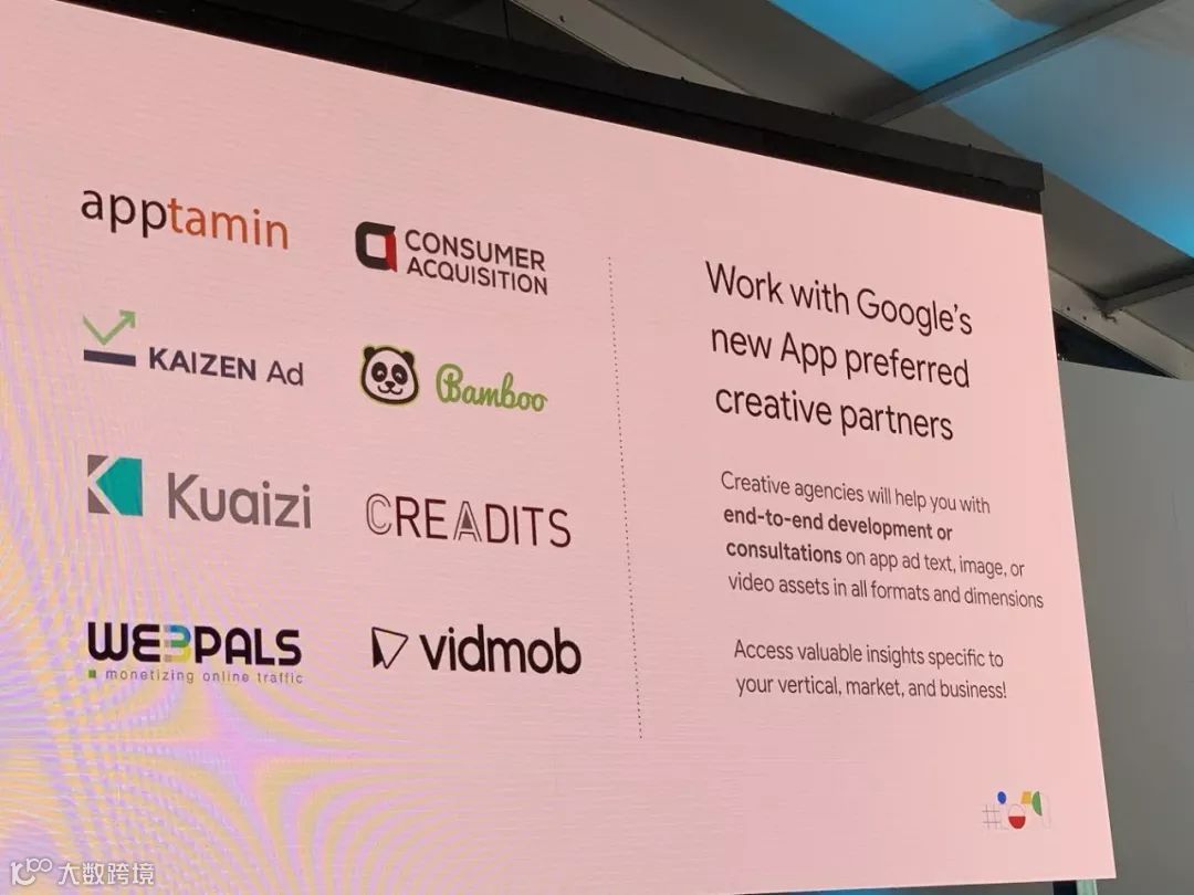 Google I/O官宣:Kuaizi成为中国第一家App推广首选创意技术合作商
