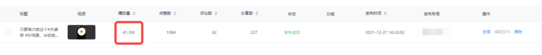 客户成功 | Kuaizi SaaS赋能抖音带货商家,深入渗透抖音矩阵私域运营