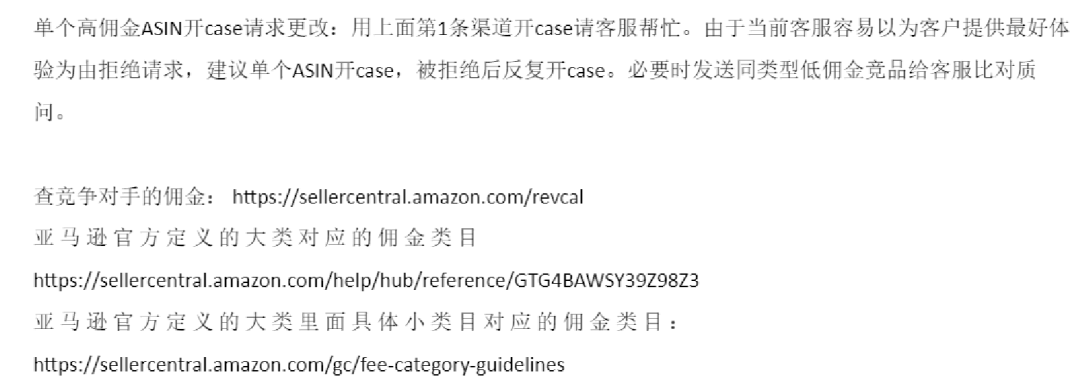 无限BD/100%规避变体违规/无限直评等---全部给你剖析原理，你可以不用，但是你的对手不敢保证不用