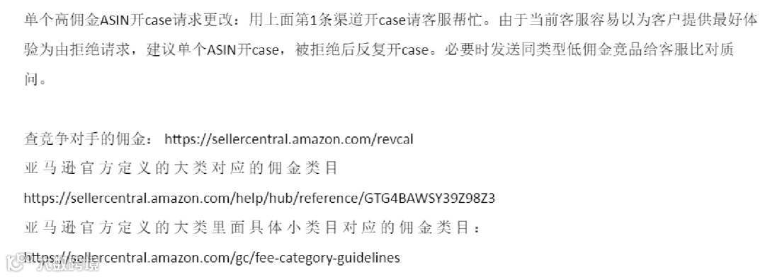 无限BD/100%规避变体违规/无限直评等---全部给你剖析原理,你可以不用,但是你的对手不敢保证不用