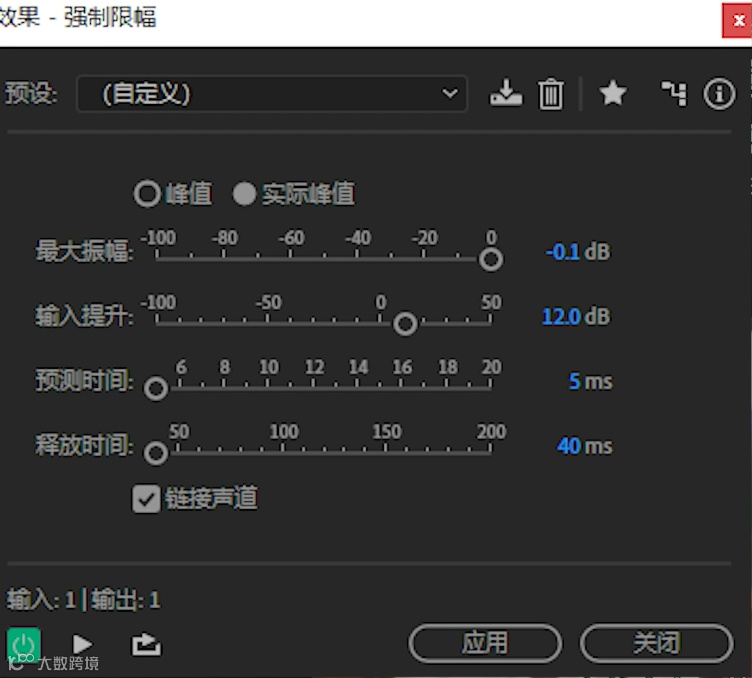 魔音课堂 | 「魔艾飞」武侠影视解说调音教程~
