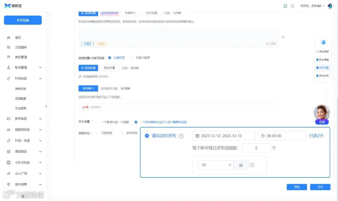Kuaizi AIGC应用平台近期新升级,来看看有没有你的需求~