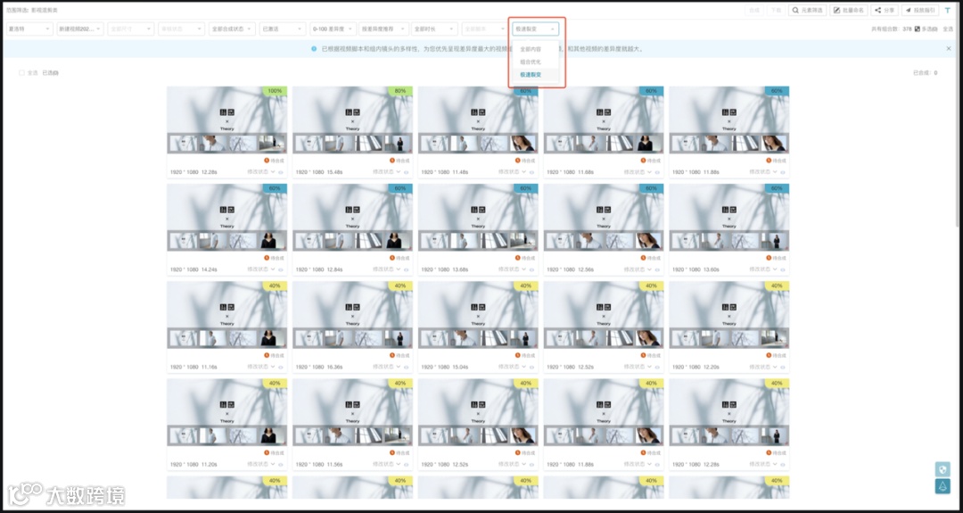 Kuaizi SaaS上线视频倍数播放功能,让宝贵的时间花在“刀刃”上