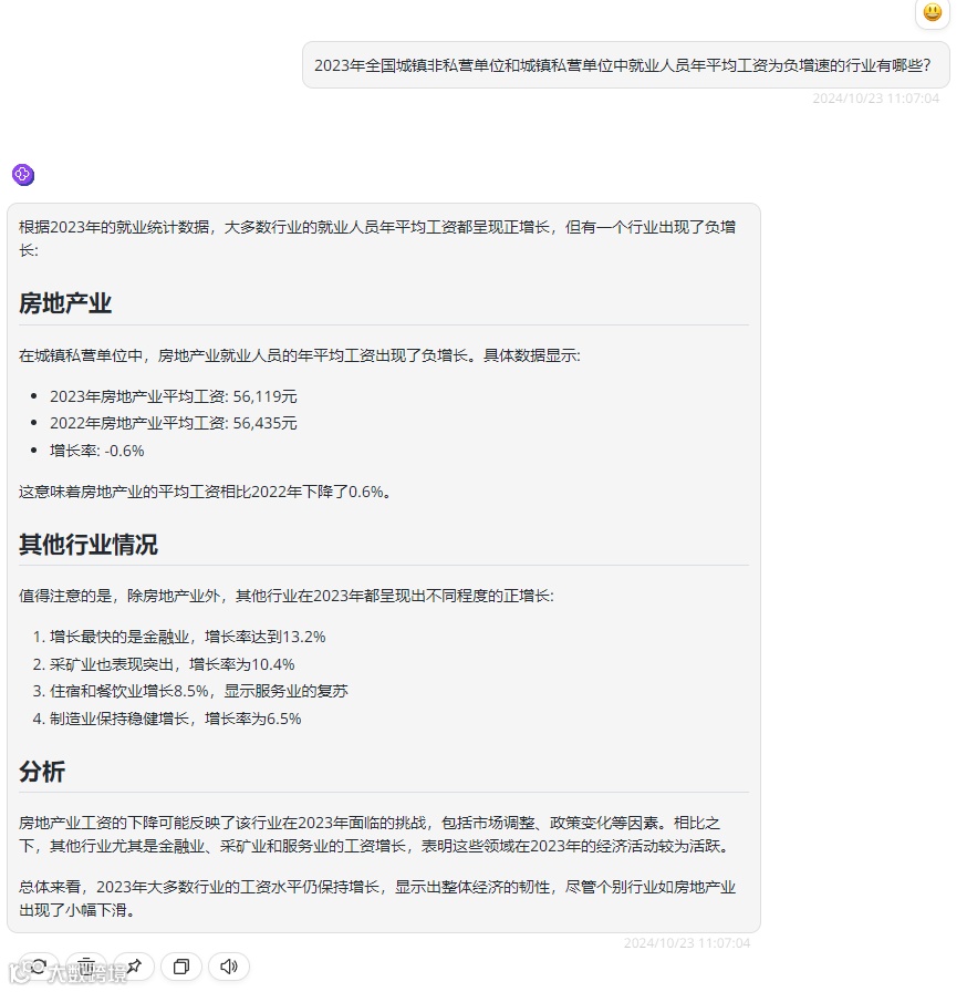 告别繁琐配置,来302.AI一键部署GraphRAG!