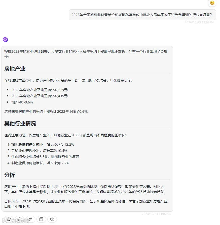 告别繁琐配置,来302.AI一键部署GraphRAG!
