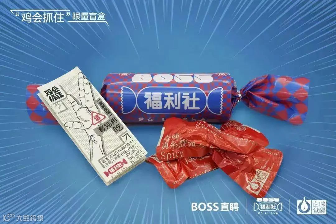 美味觉醒「加筷」：Kuaizi携手网红零食品牌卤味觉醒打造美食新势力