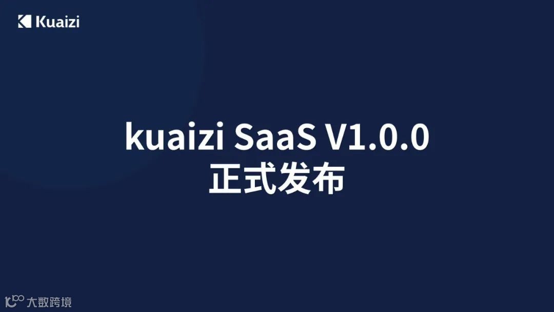 筷子见面会首次披露加筷行动细节
