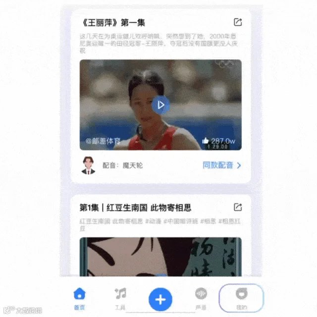 魔音学习激励计划来袭，分享心得可至高领500元奖金！