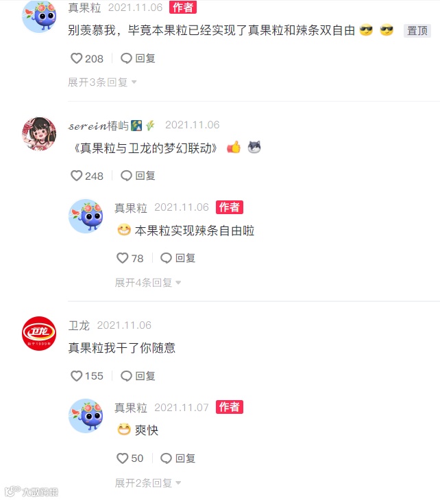 会火 | 食品饮料热门短视频脚本拆解,场景感很重要