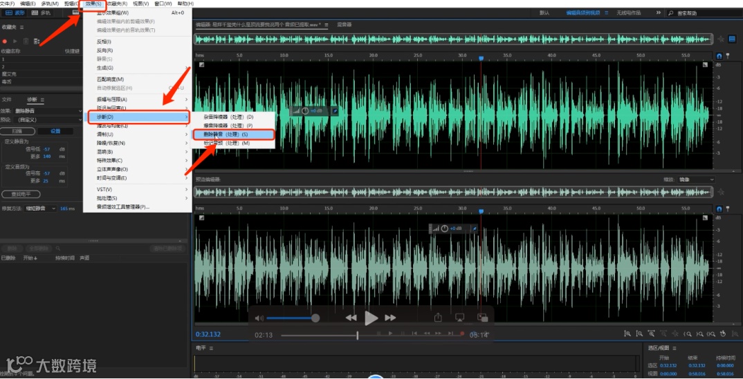 魔音课堂 | 「魔小凡」娱乐、综艺解说调音教程~