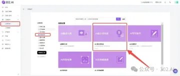 AI提示词工具——帮助绘画机器人用户准确表达创作意图