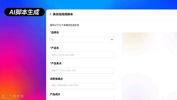 Kuaizi AIGC应用平台单次访问时长全球TOP 1