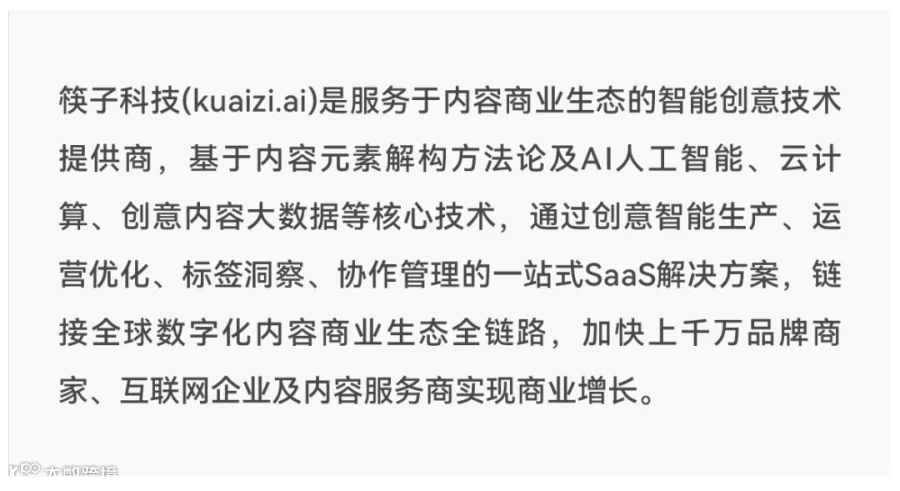 不仅美，还超能！祝Kuaizi的女神们节日快乐